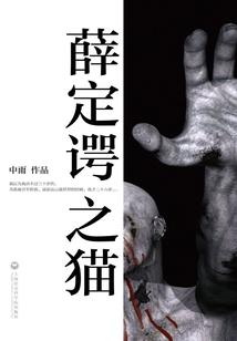 异界之虫群咆哮