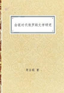 斌语晴天之雷氏似锦