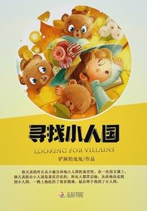 柏林巴别塔