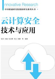 修仙巴士