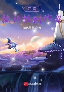 温柔不太早