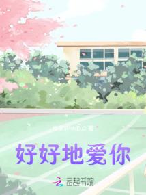 混血魔王