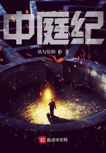 这是一座诡秘屋