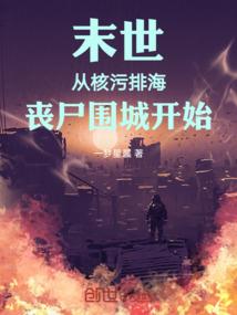 一念竟成神