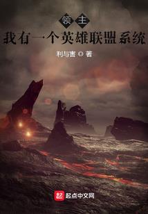 我的魔界夫君