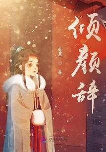网游之枪落黄泉
