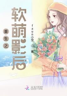 望月而归