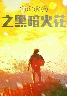 我们一起走