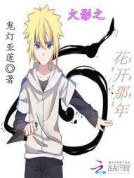鬼谷传人明世隐
