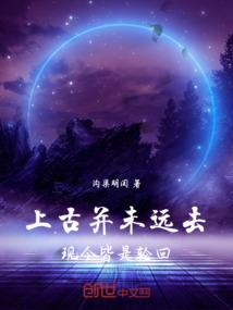 魅惑之城