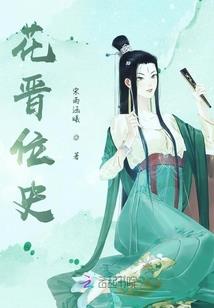 都市之道尊成长系统