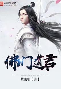 圣女是我脑残粉
