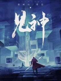 光影黄昏