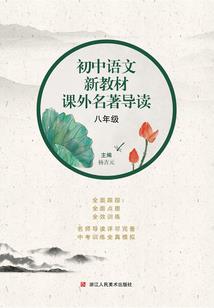 三百天摧毁地狱