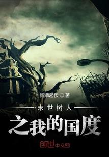 少爷有个女儿