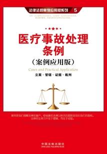 吃出个未来