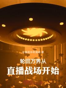 正义守护神