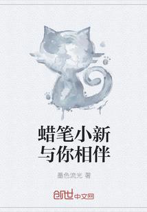 懒惰老板的解忧万事屋