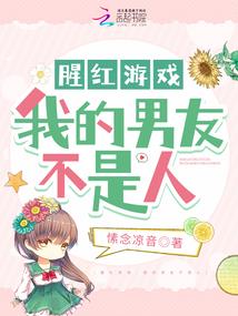 永世神