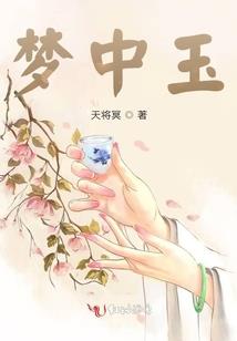 王者三界