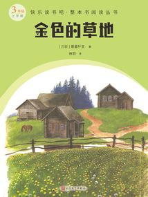 爱亦需缘