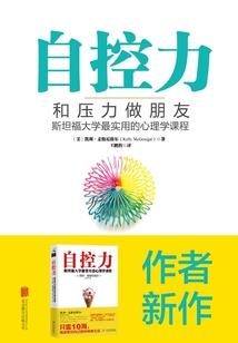 EXO之樱花树