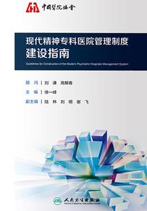 火影之混沌剑神