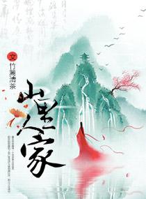神话科技工厂