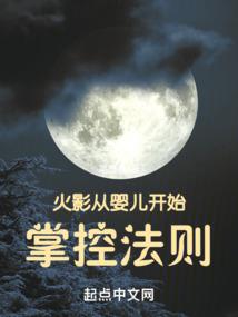 幻念