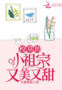 兽世进化:全员变生肖动物