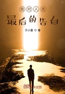 赳赳老秦，大秦必胜