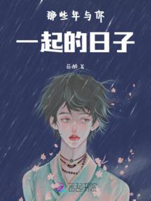 埋葬于星光之下