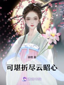 星城风云