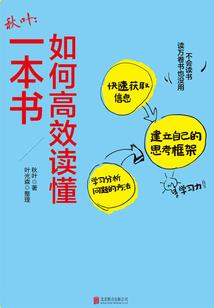活成了自己
