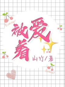 这个总裁不太会开车