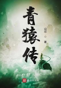我不想做妖怪