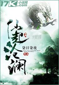 情意绵绵