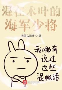 太子妃居然才是