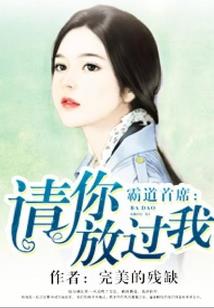 捡个萌宠当保镖