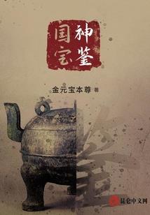 时空猎人之一统天下
