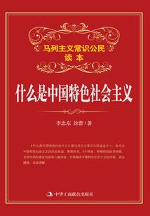 蜉游云未央