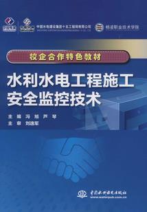 逆转地狱之鸣