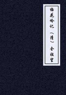 天降羽露