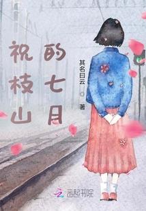 重生商场：帝少是女生