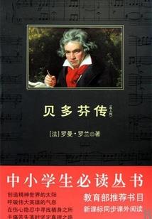 修仙四道