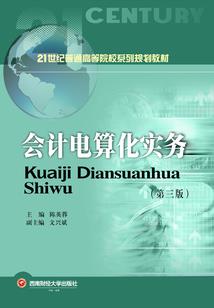志异绘奇