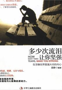 目成心许之韶华