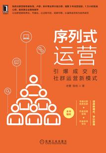 两个世界十厘米
