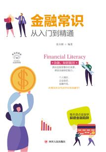 血影归来