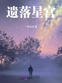 玄门十二